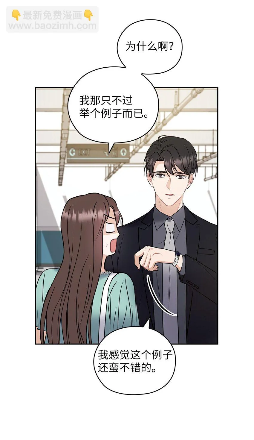 05 提议 第62页
