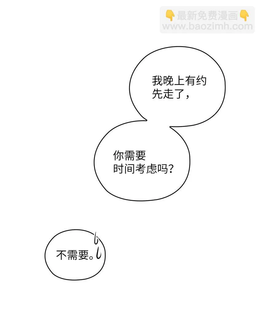 05 提议 第63页