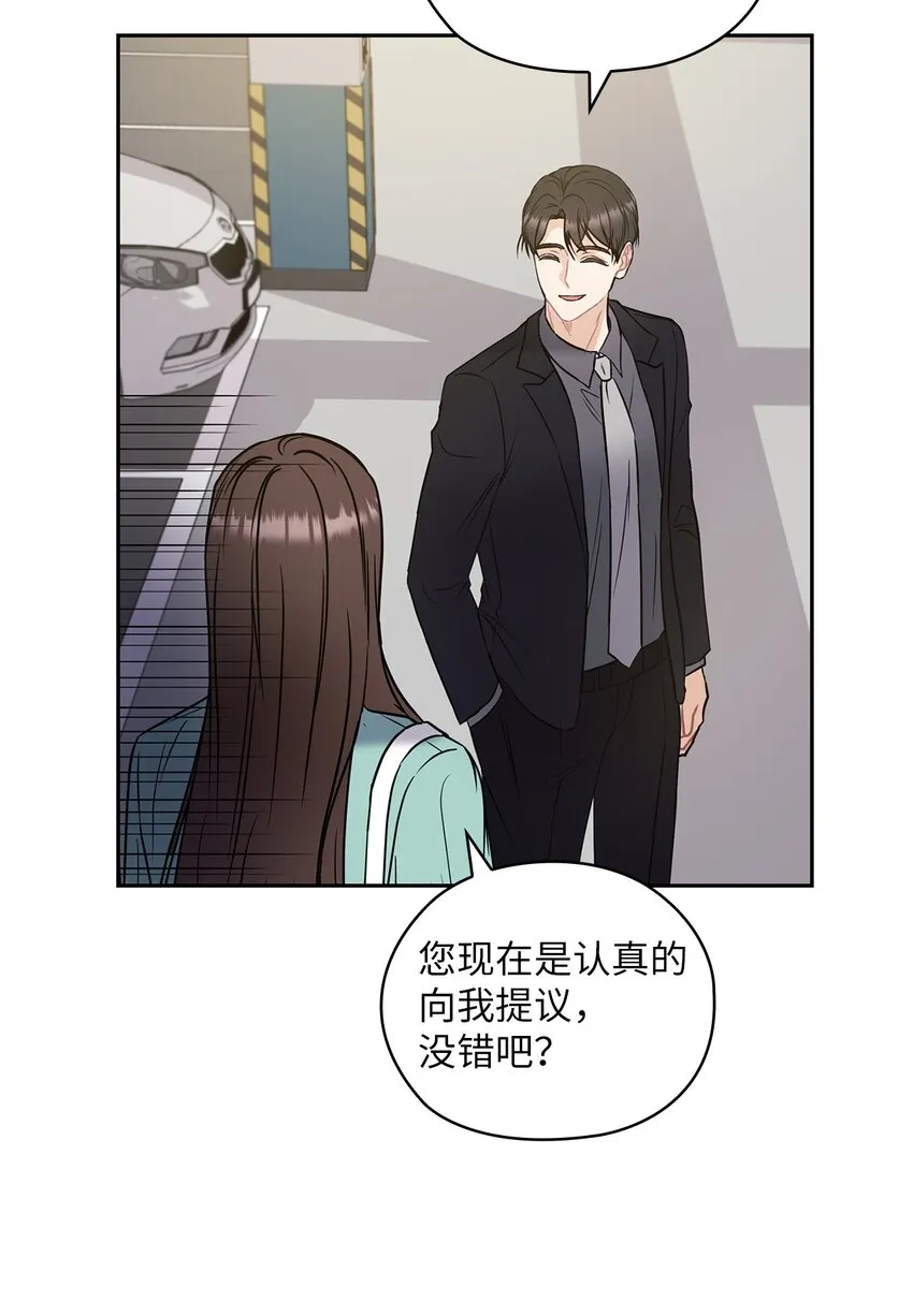 05 提议 第66页