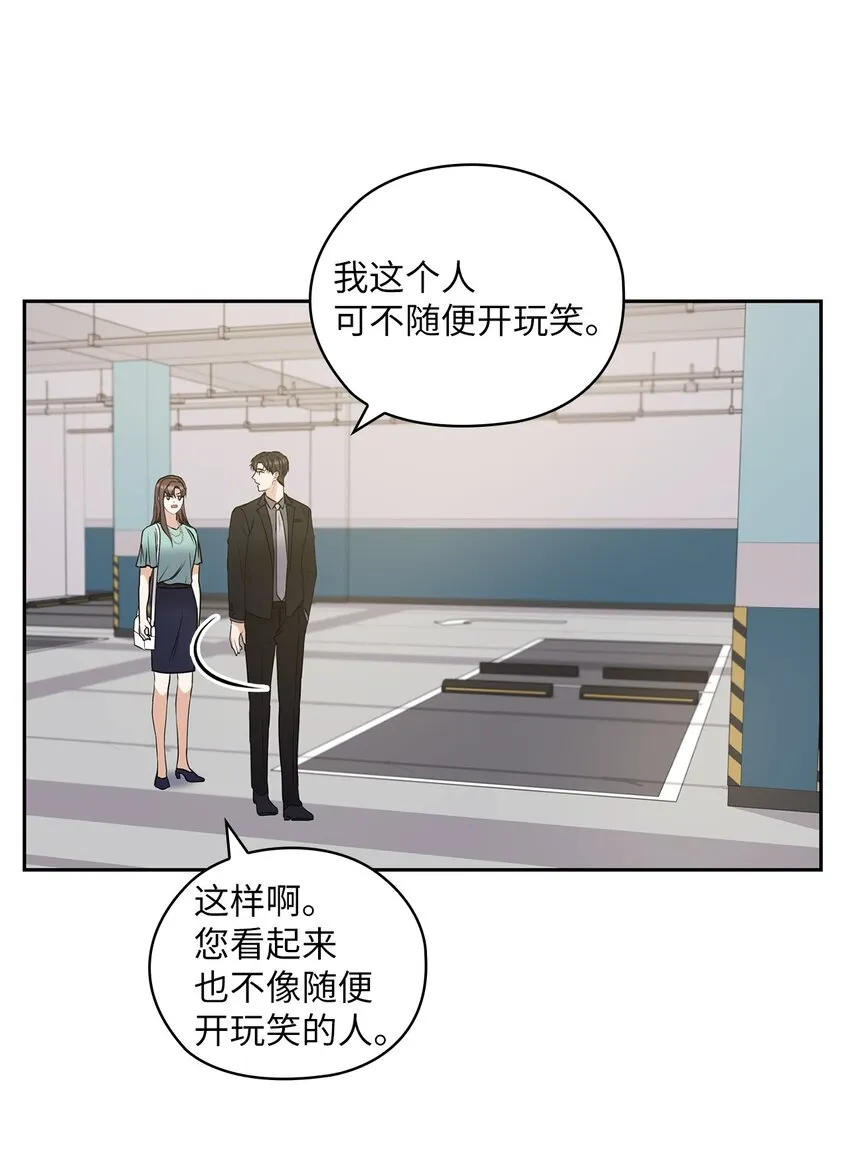05 提议 第67页