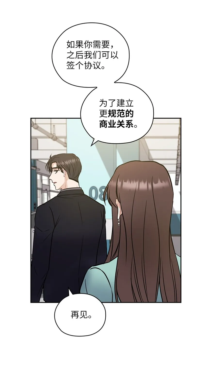 05 提议 第68页