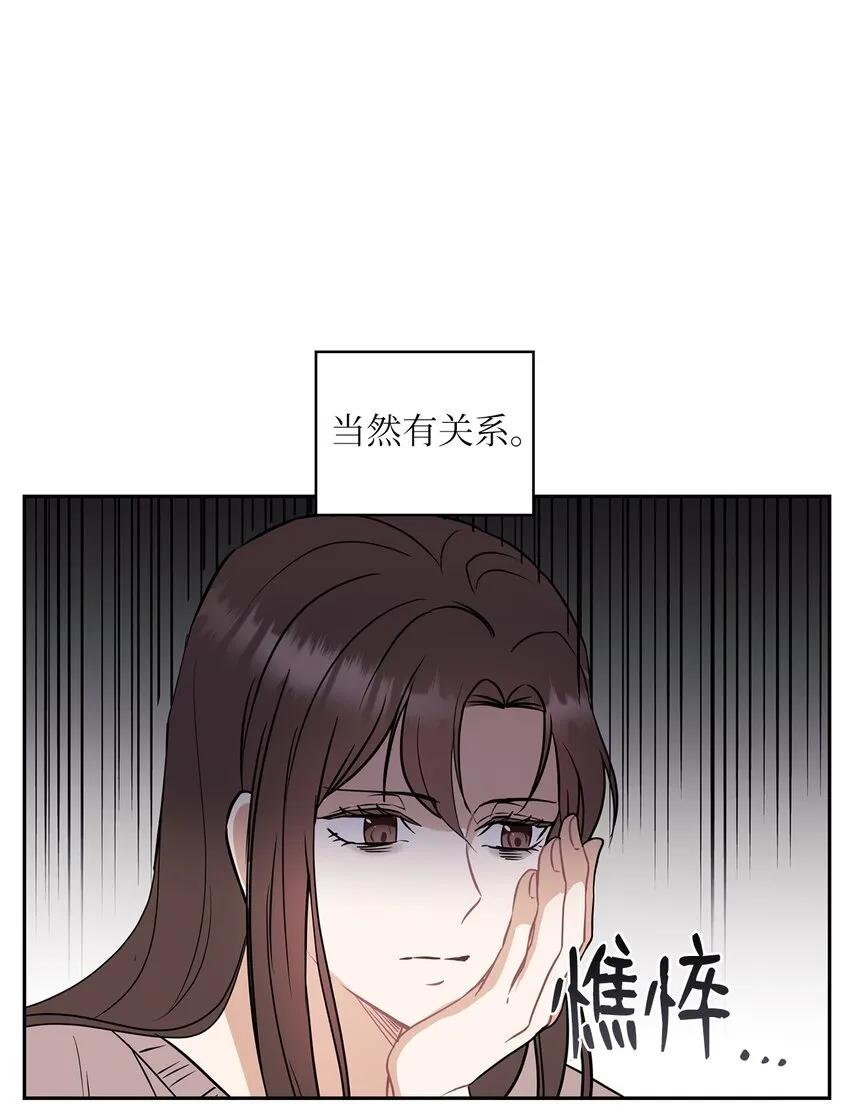 06 成为商业合作伙伴 第1页