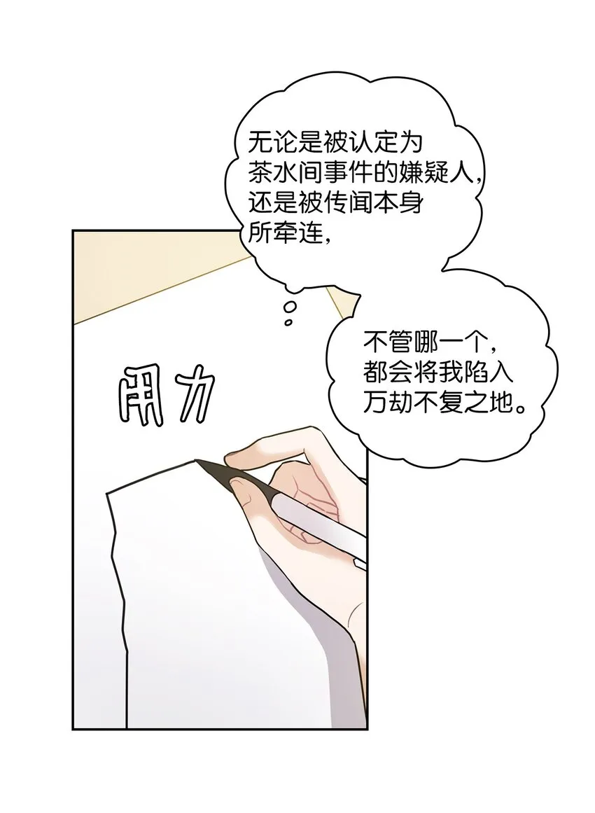 06 成为商业合作伙伴 第4页