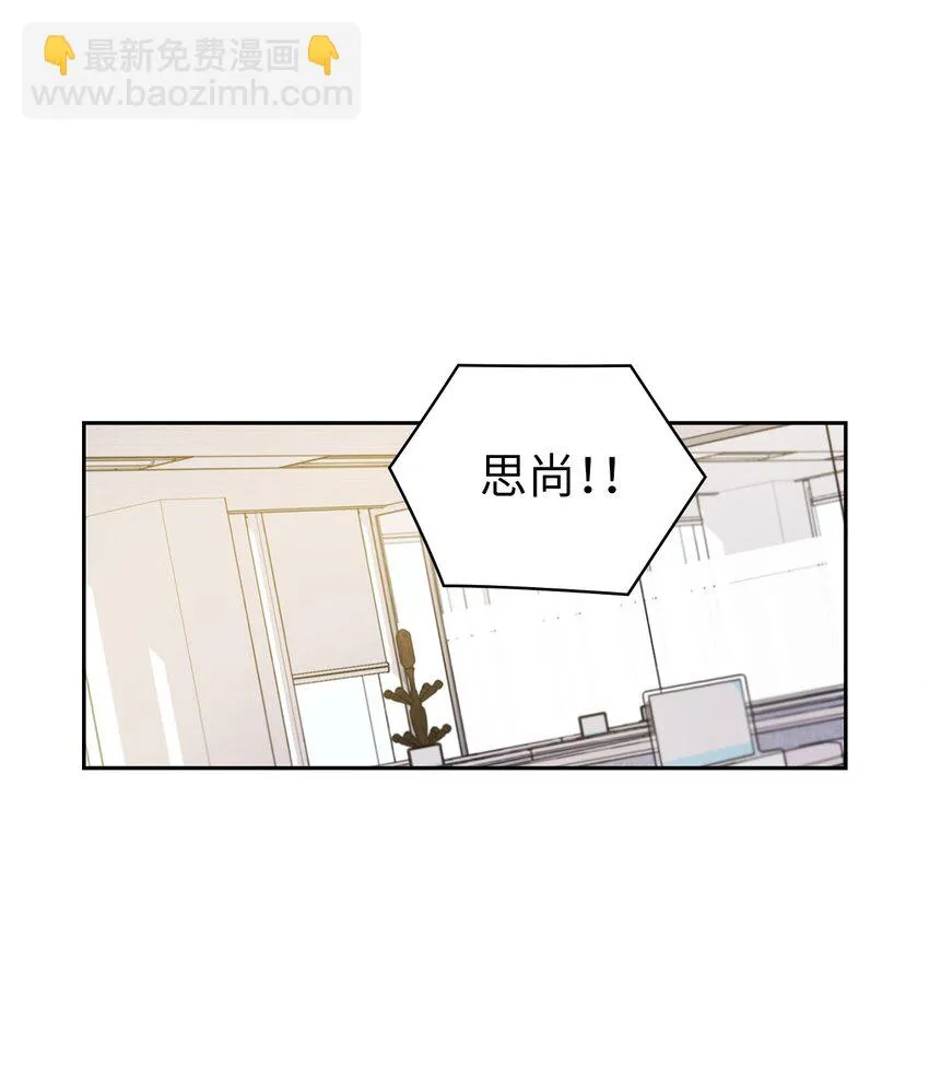 06 成为商业合作伙伴 第14页