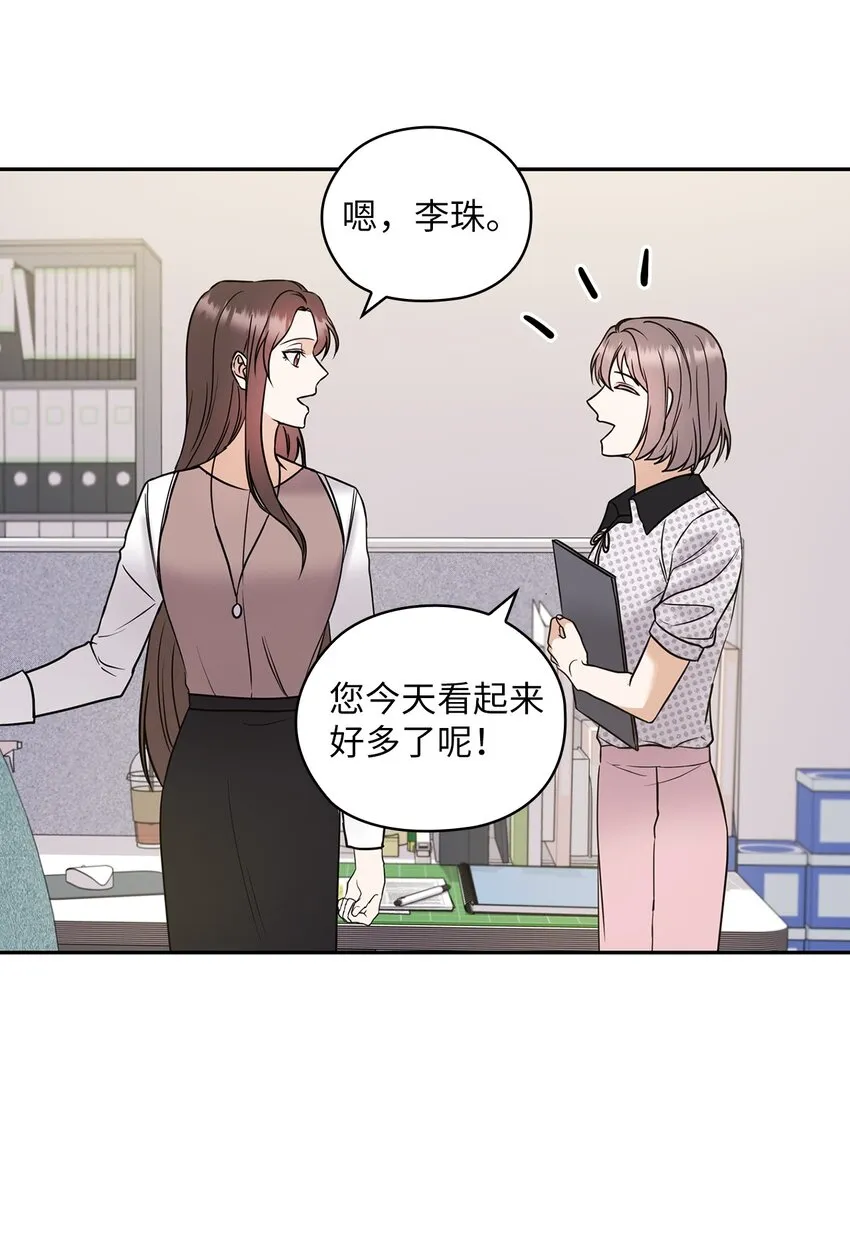 06 成为商业合作伙伴 第15页