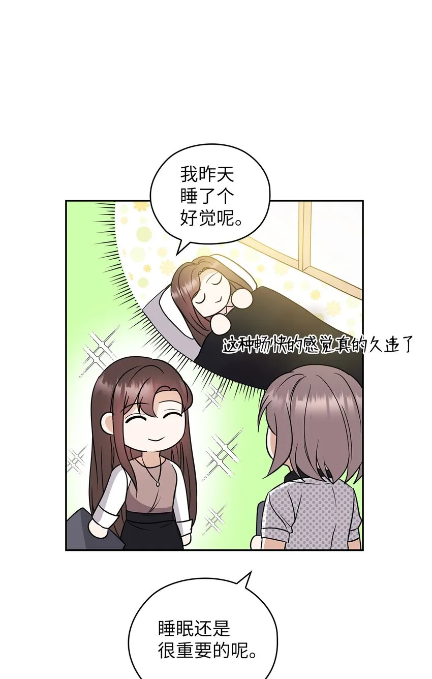 06 成为商业合作伙伴 第16页
