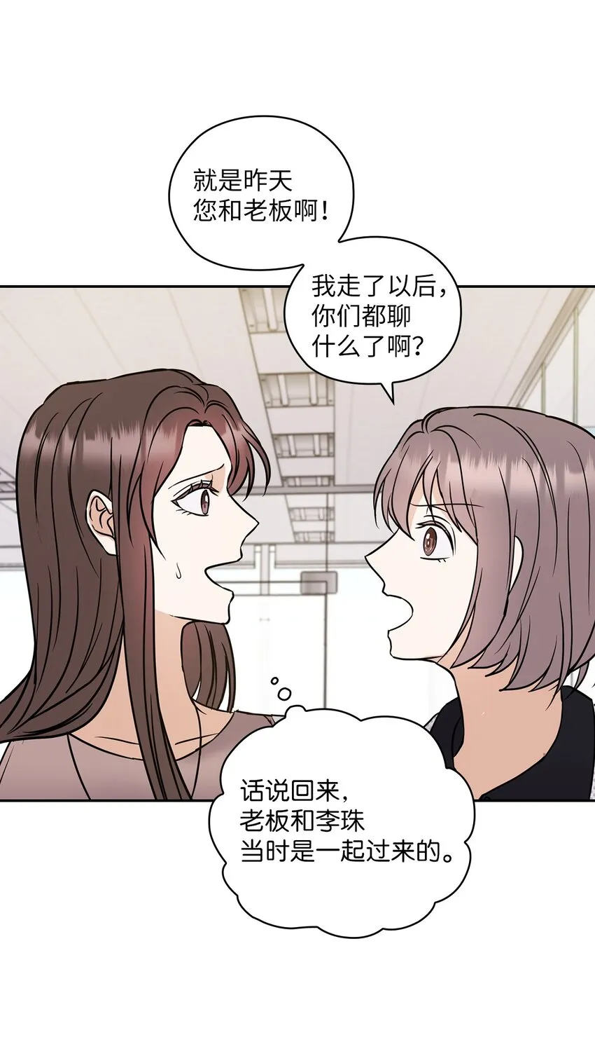 06 成为商业合作伙伴 第18页