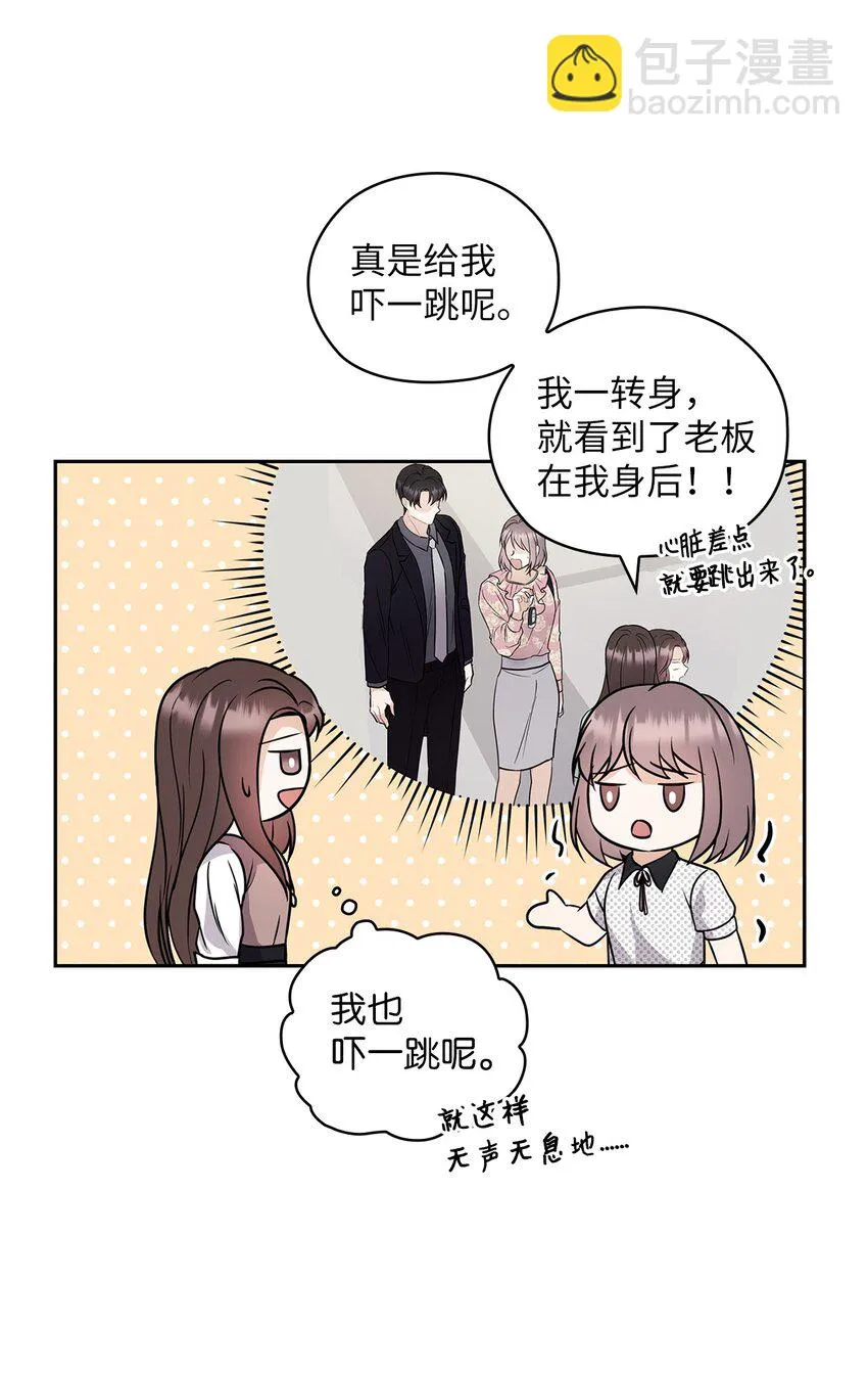 06 成为商业合作伙伴 第19页