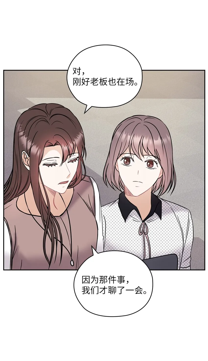 06 成为商业合作伙伴 第21页