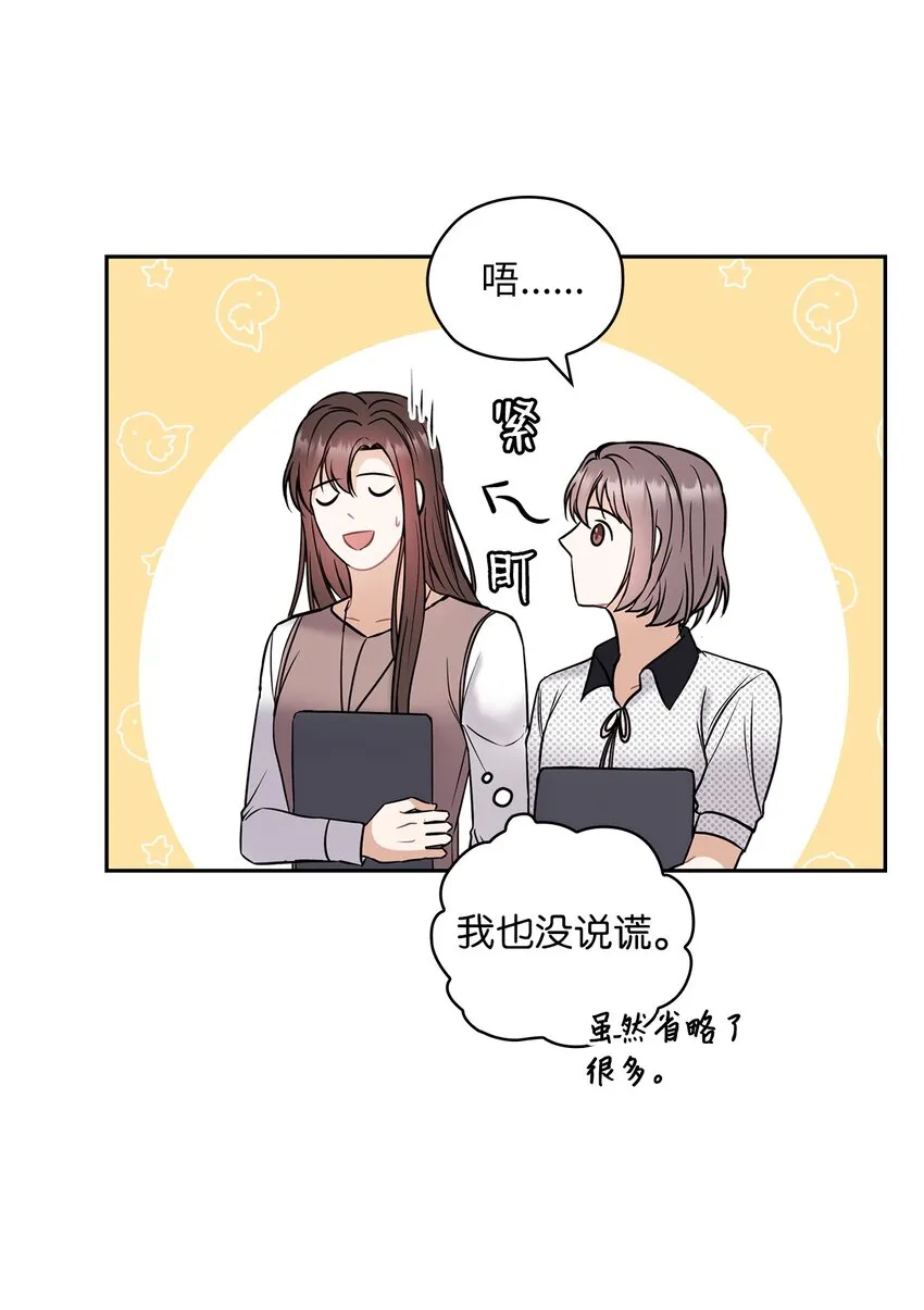 06 成为商业合作伙伴 第22页