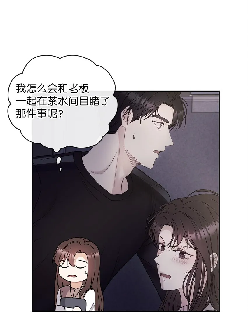 06 成为商业合作伙伴 第26页