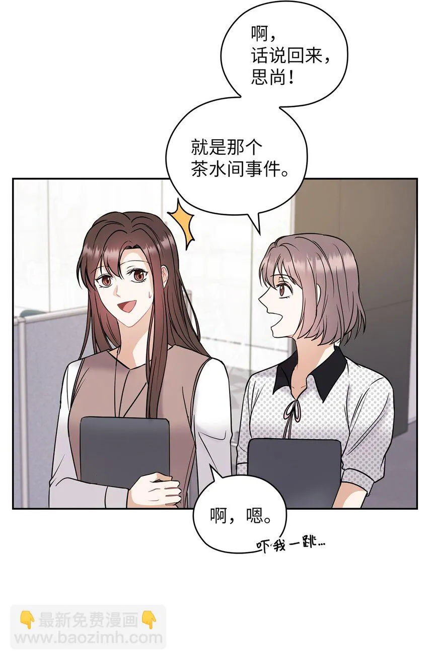 06 成为商业合作伙伴 第27页