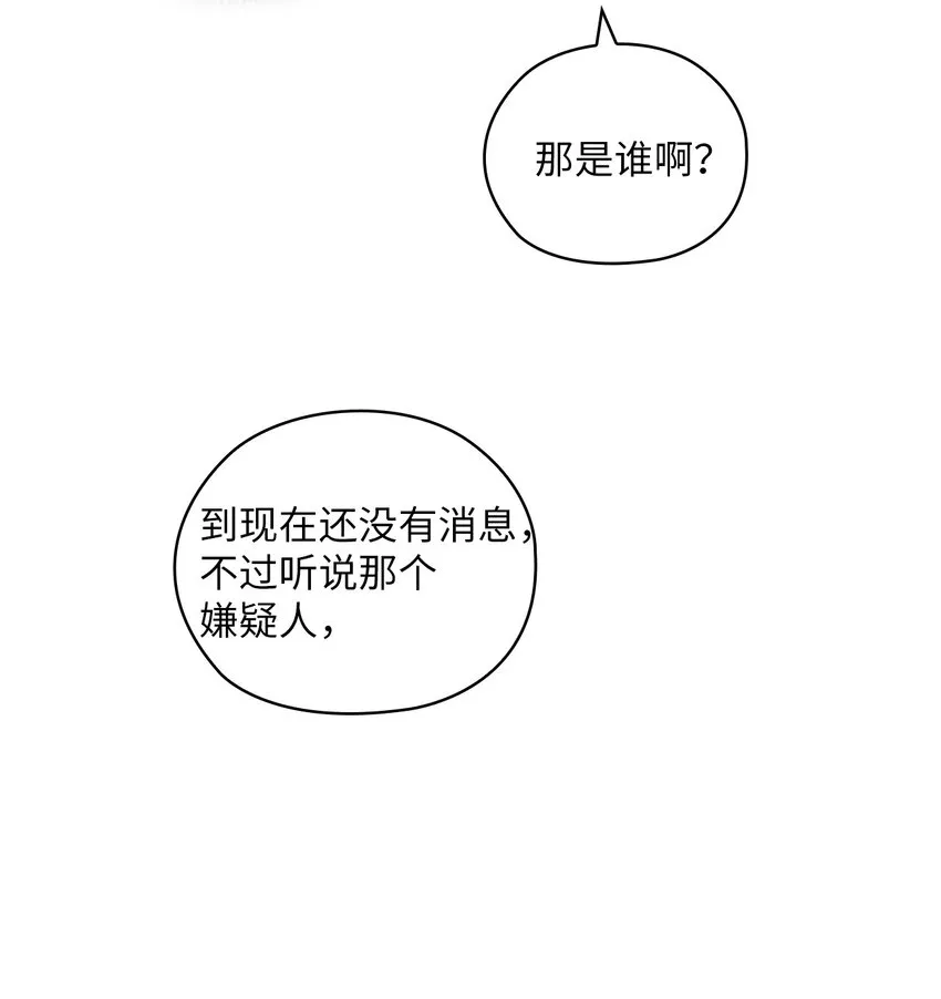 06 成为商业合作伙伴 第29页