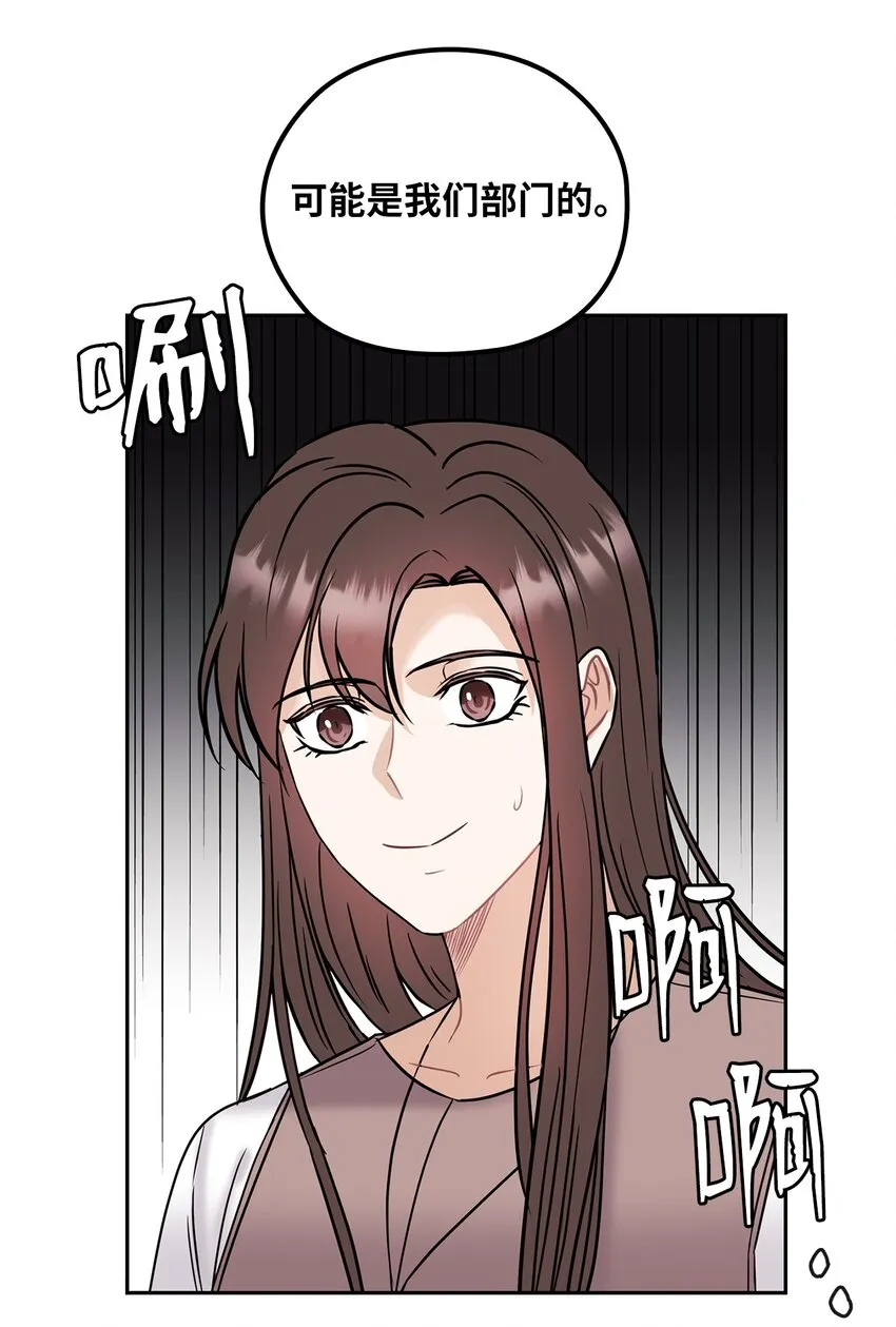 06 成为商业合作伙伴 第30页