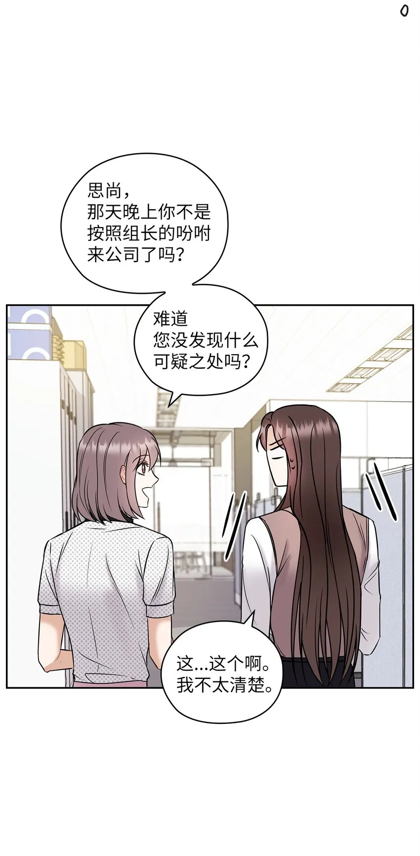 06 成为商业合作伙伴 第31页