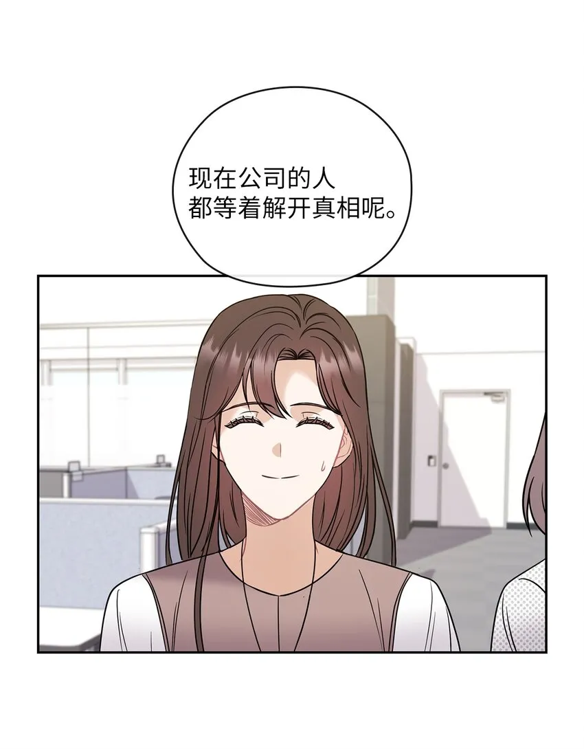 06 成为商业合作伙伴 第32页