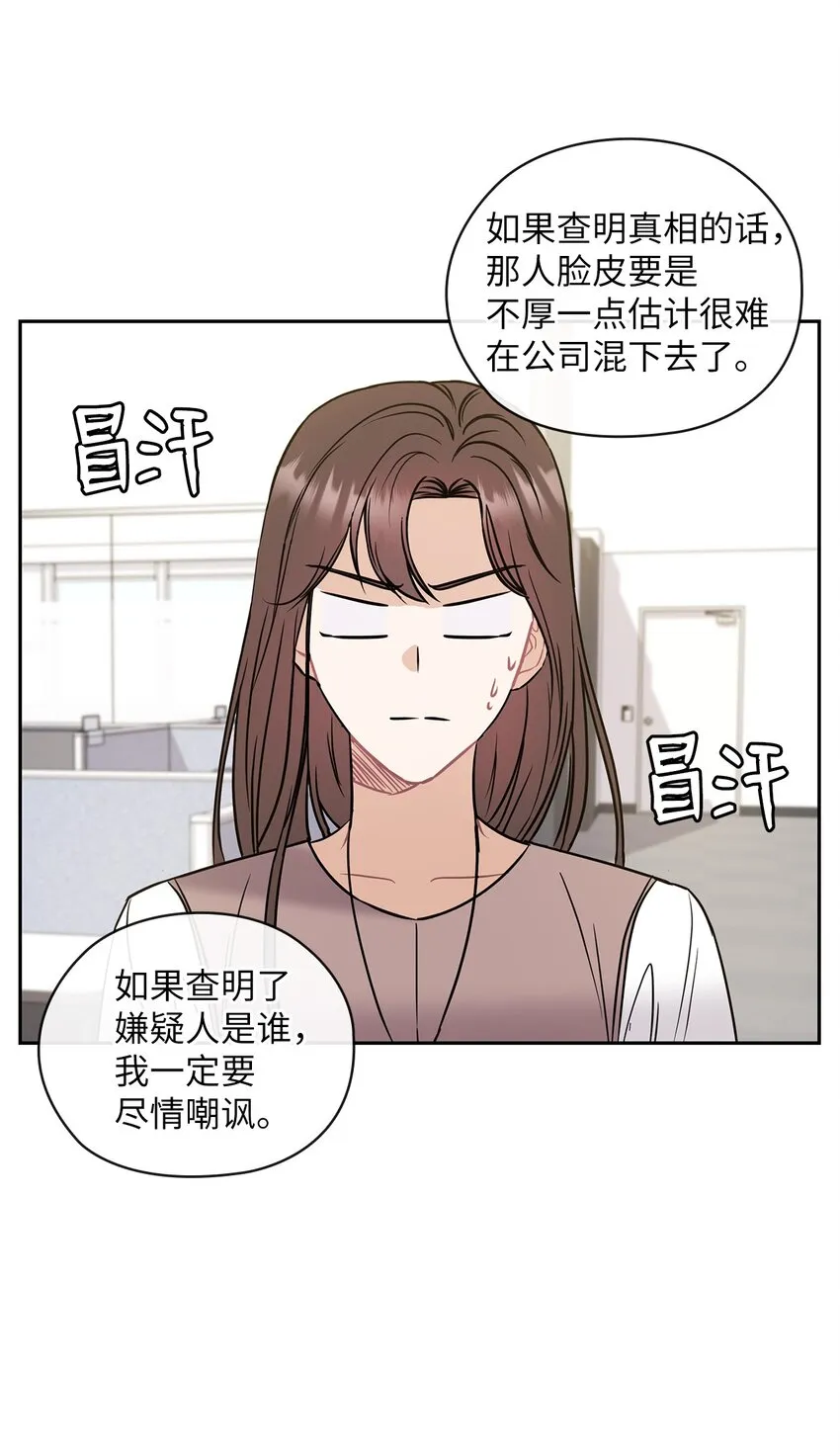 06 成为商业合作伙伴 第33页