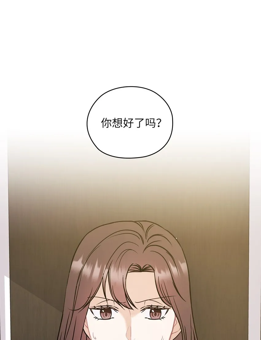 06 成为商业合作伙伴 第34页