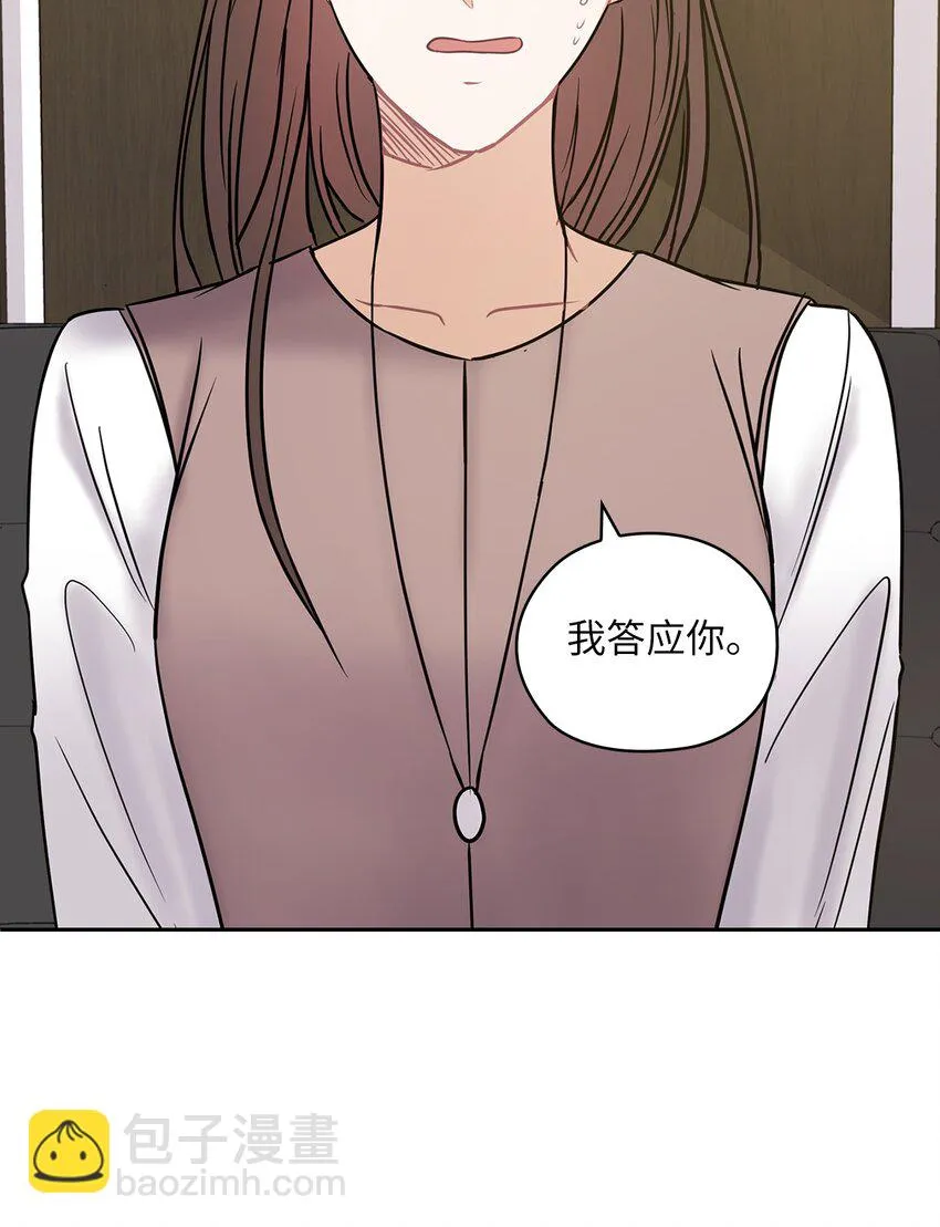 06 成为商业合作伙伴 第35页