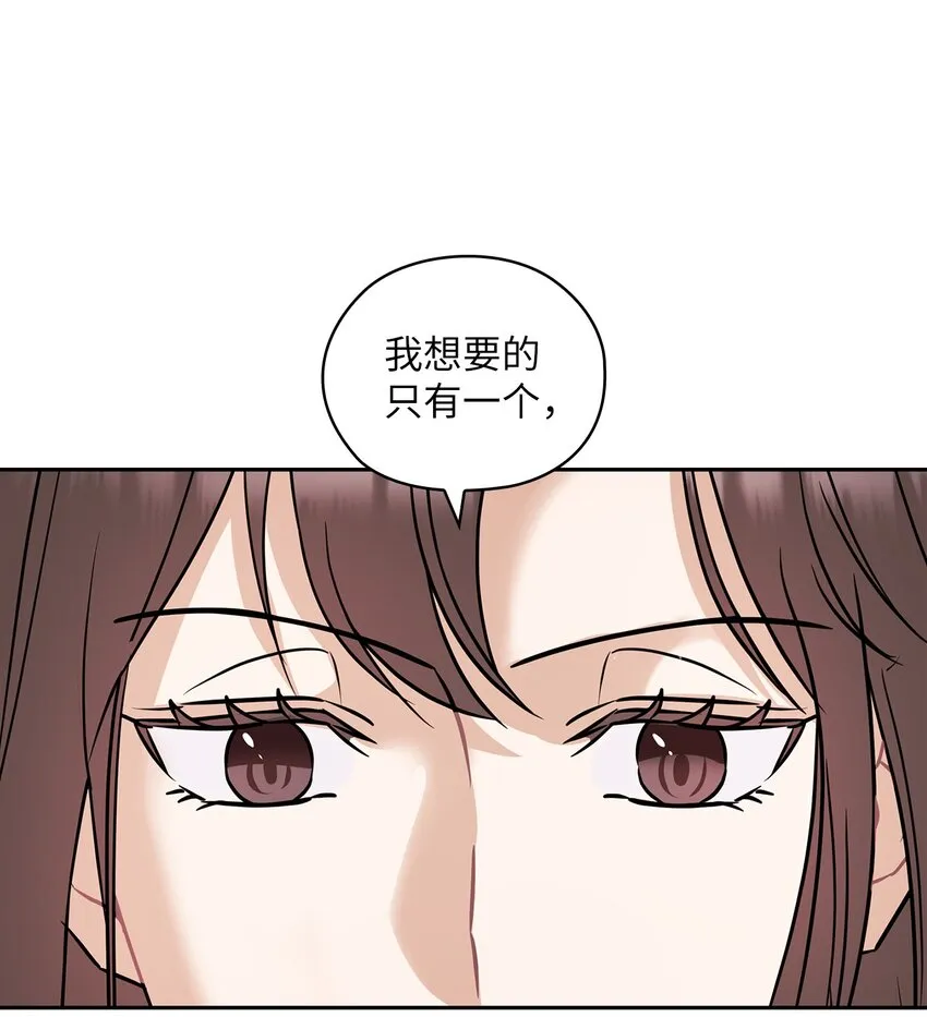 06 成为商业合作伙伴 第39页