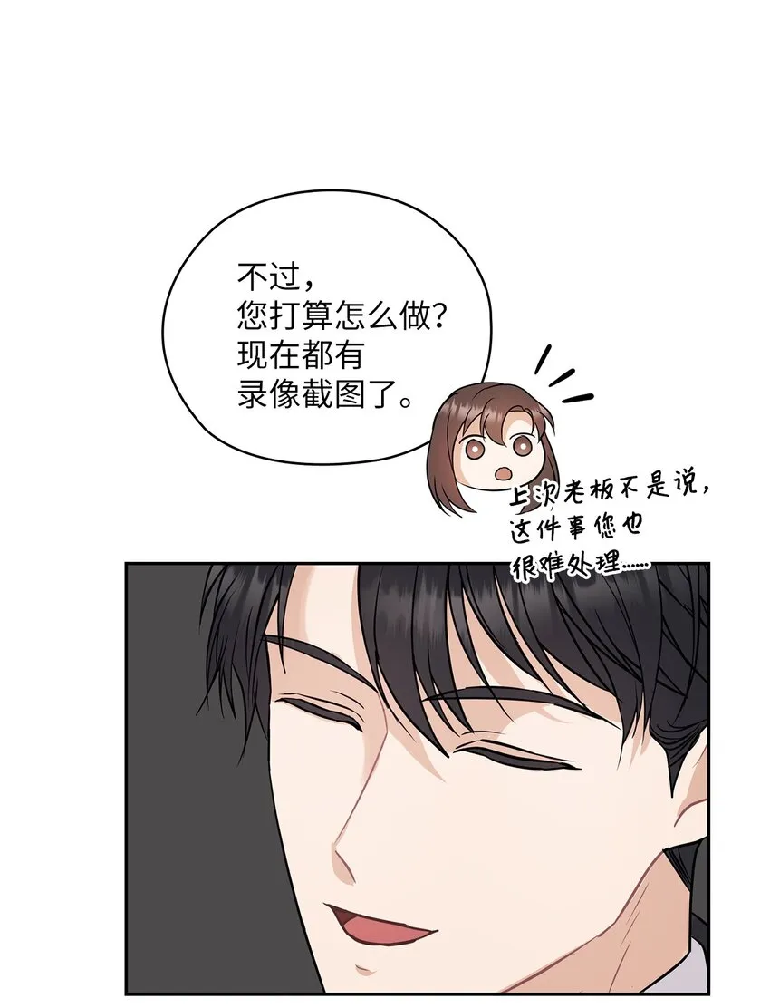 06 成为商业合作伙伴 第41页