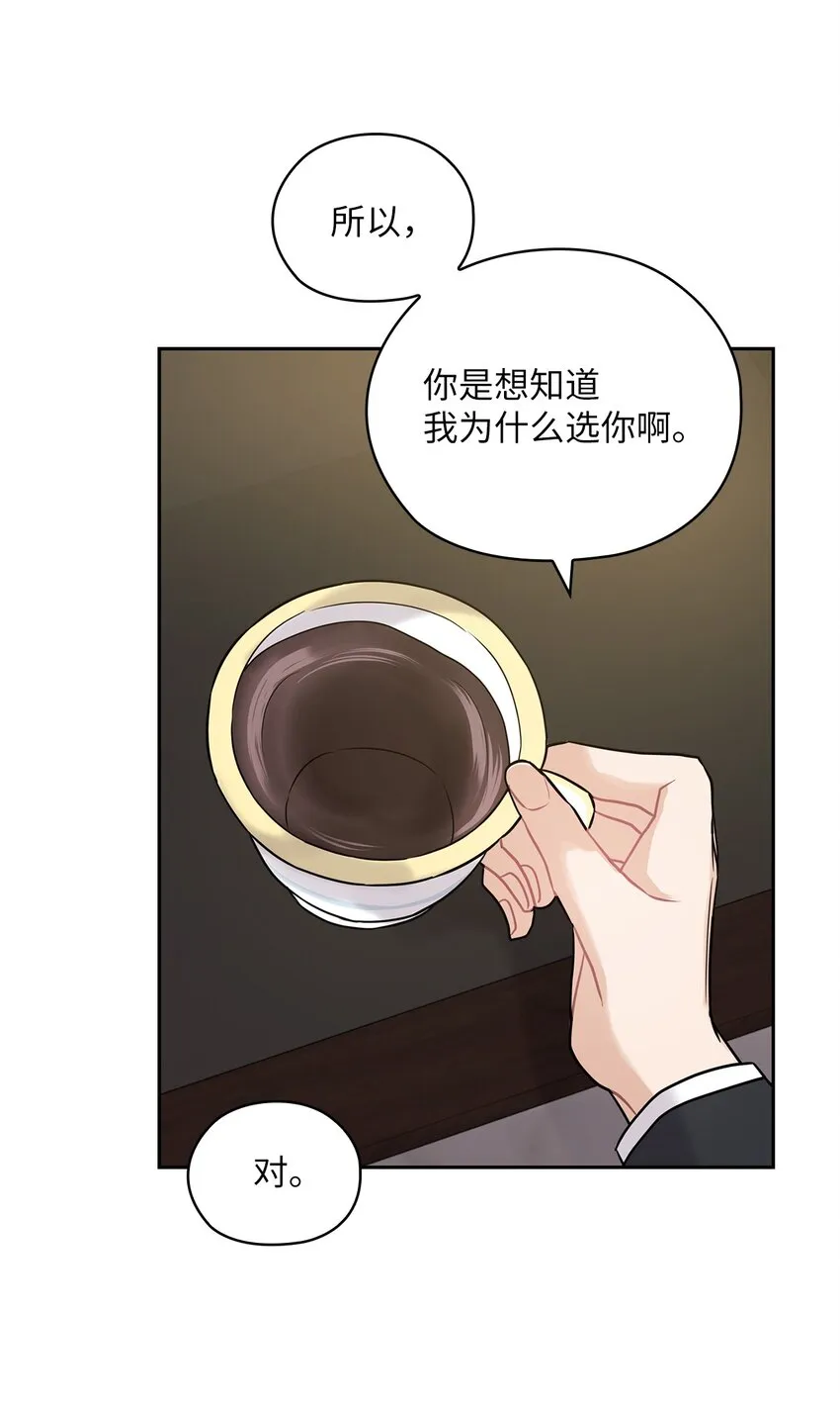 06 成为商业合作伙伴 第45页
