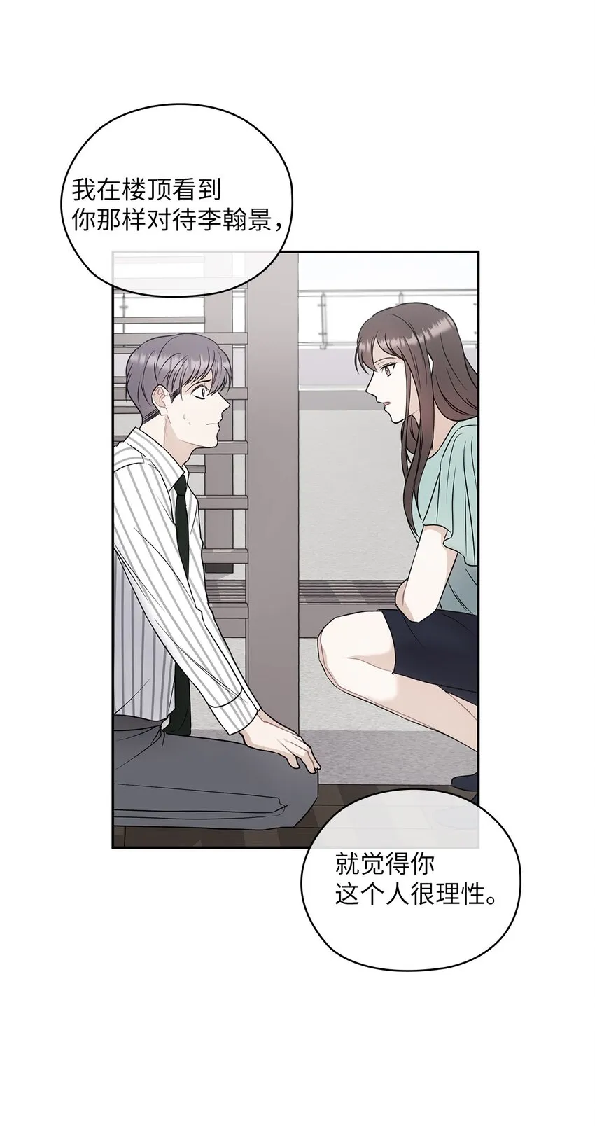 06 成为商业合作伙伴 第47页