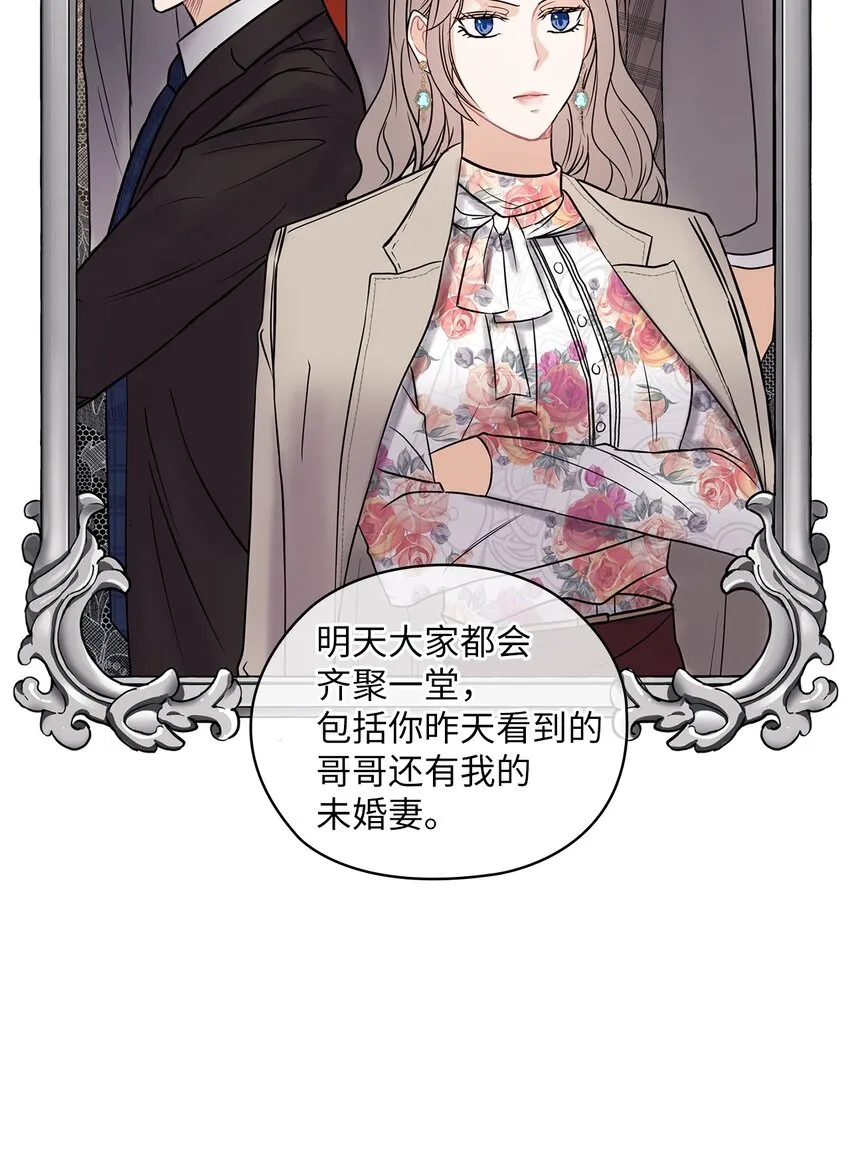 06 成为商业合作伙伴 第52页