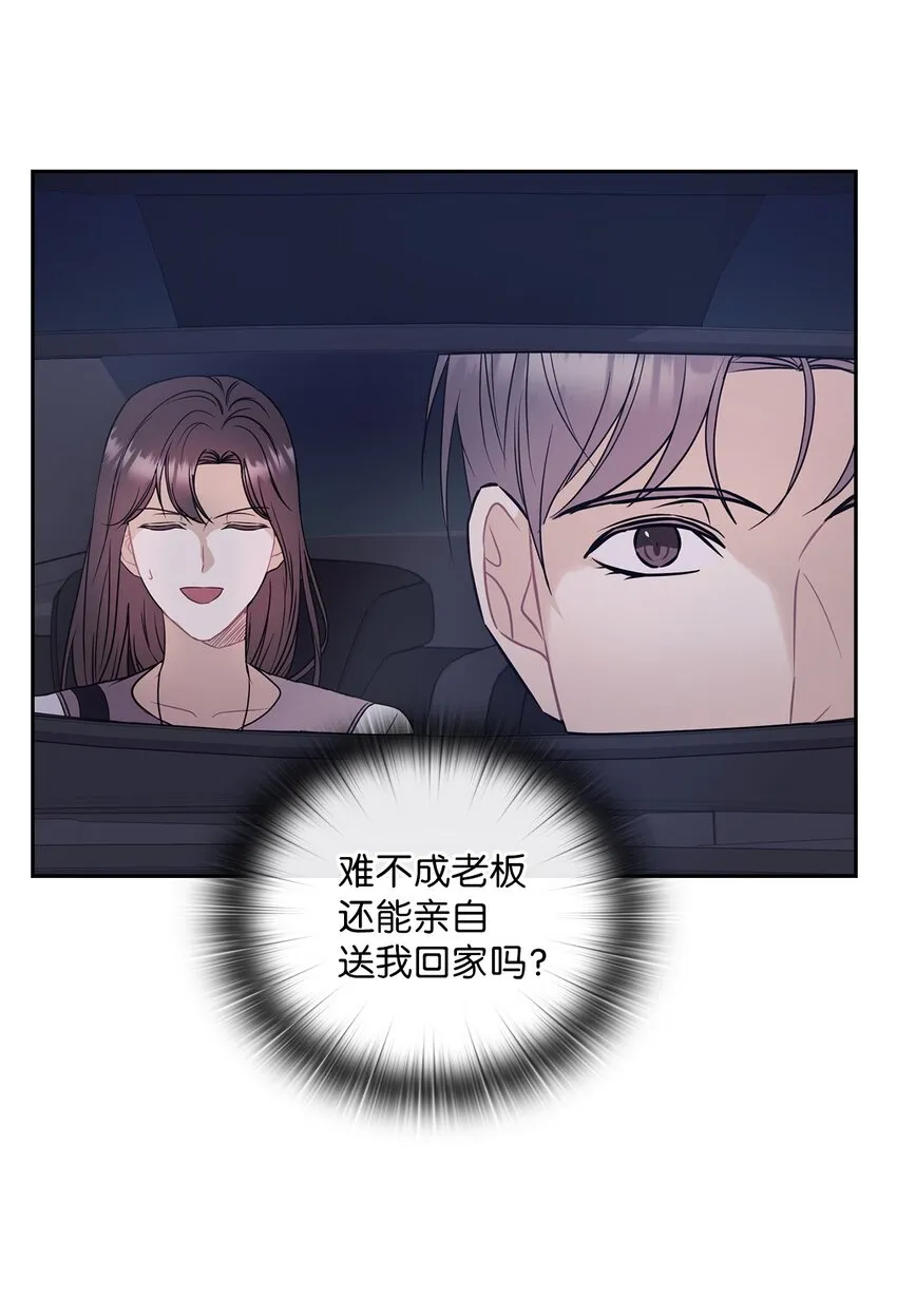 06 成为商业合作伙伴 第58页