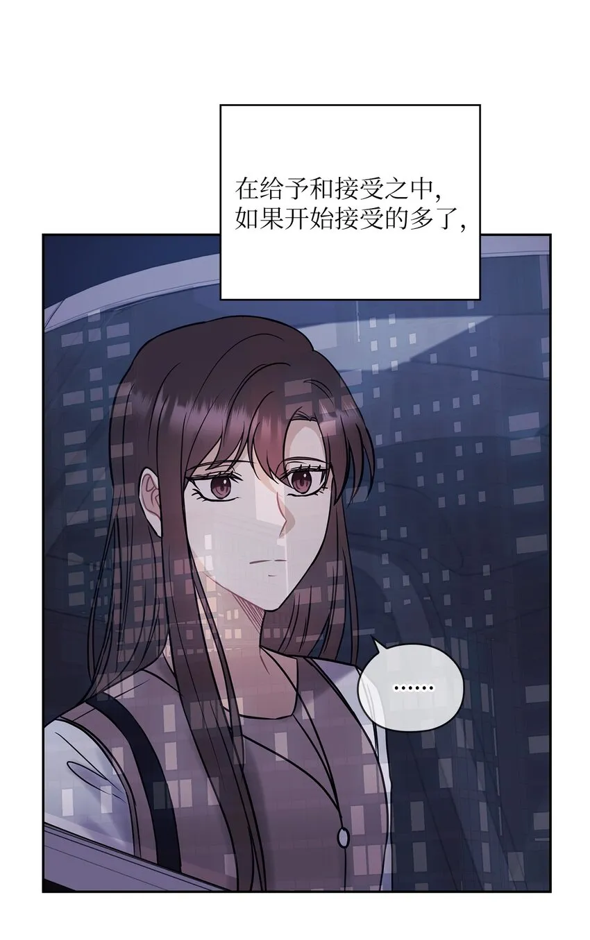 06 成为商业合作伙伴 第62页