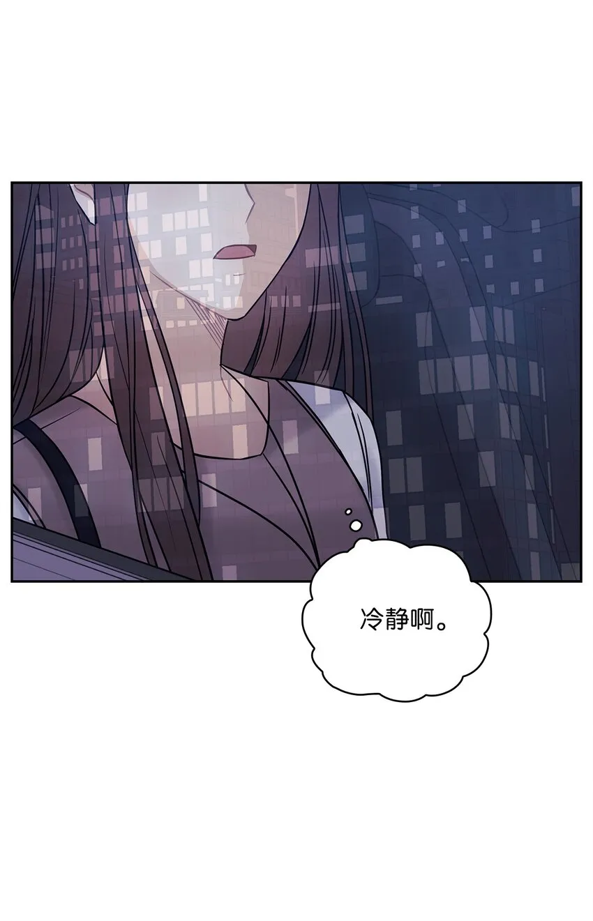 06 成为商业合作伙伴 第64页