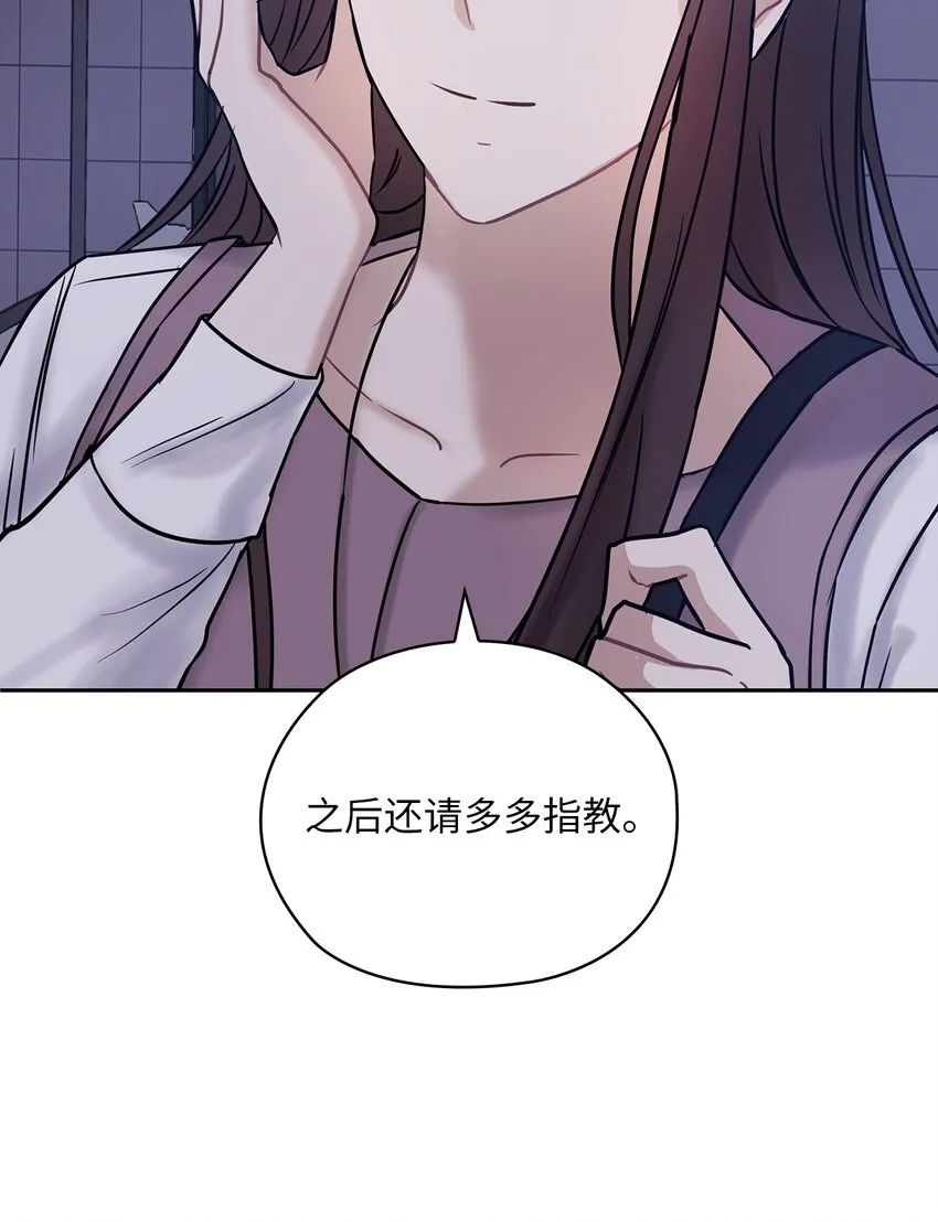 06 成为商业合作伙伴 第69页
