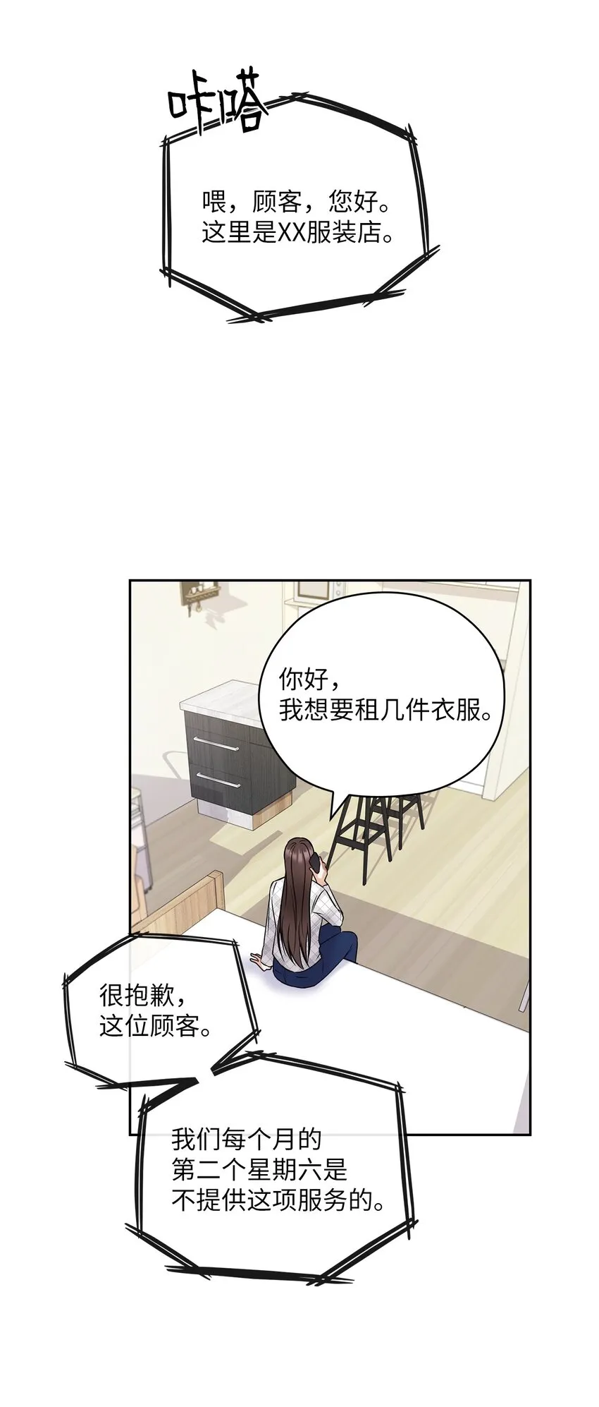 07 定位关系 第2页