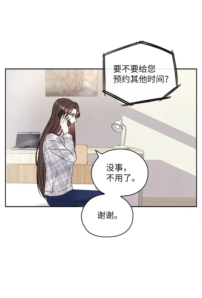 07 定位关系 第3页