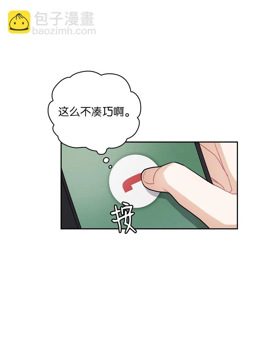 07 定位关系 第4页
