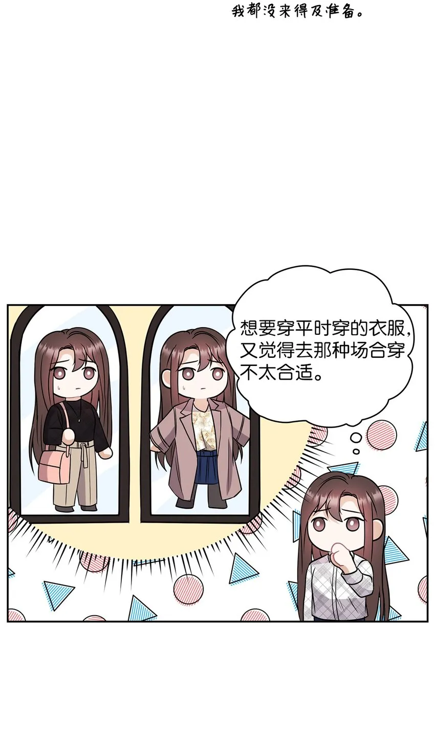 07 定位关系 第6页