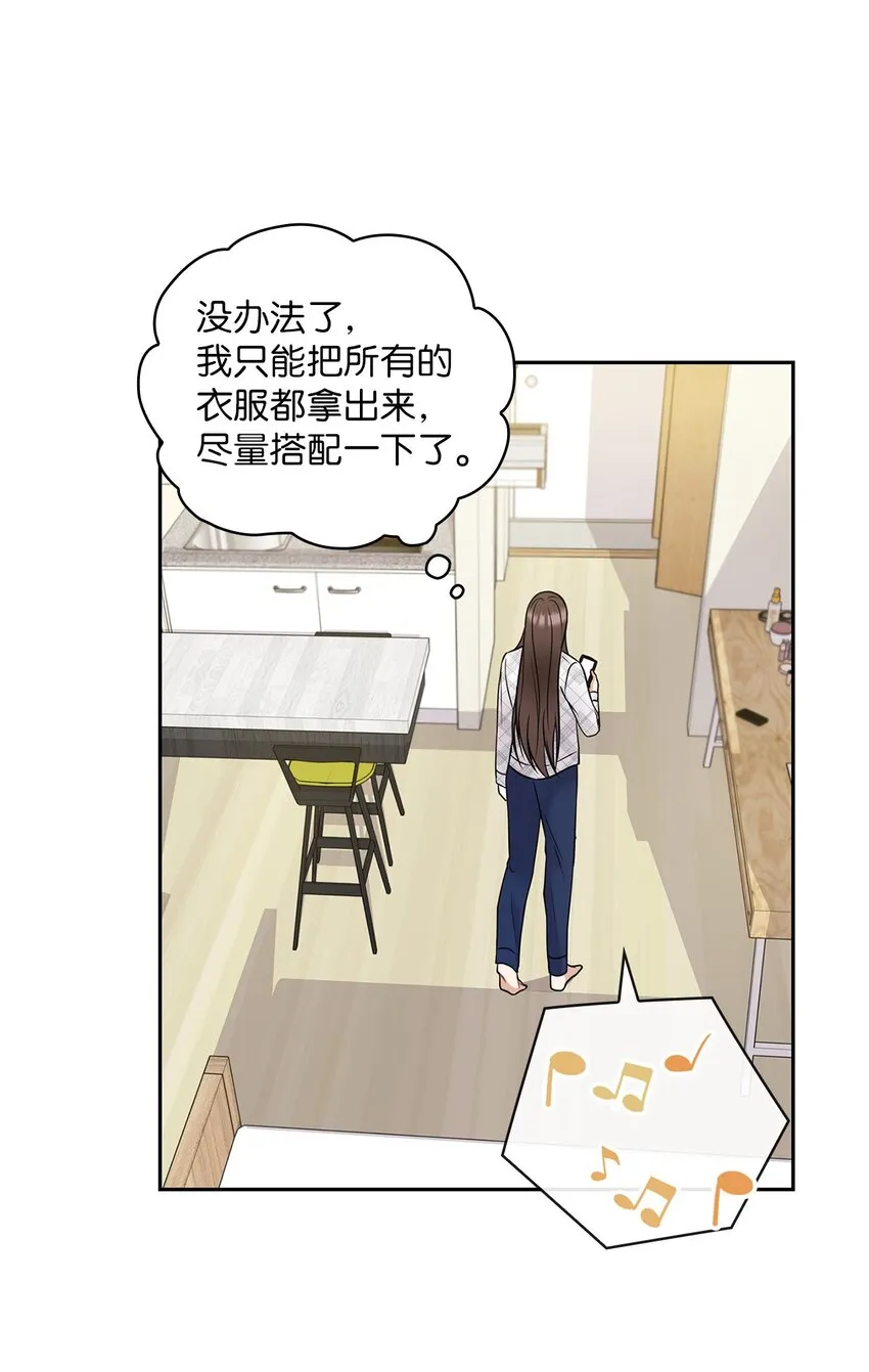 07 定位关系 第7页