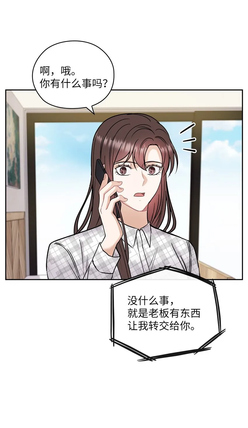 07 定位关系 第10页