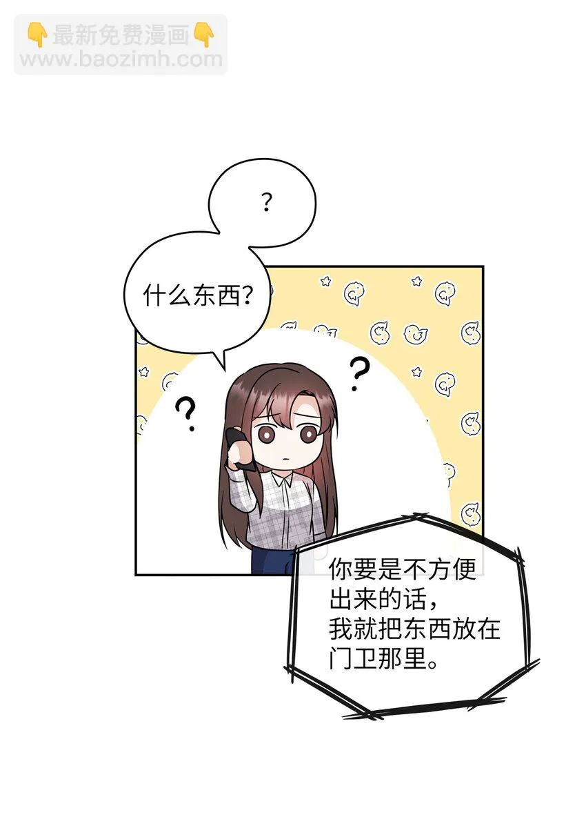 07 定位关系 第11页