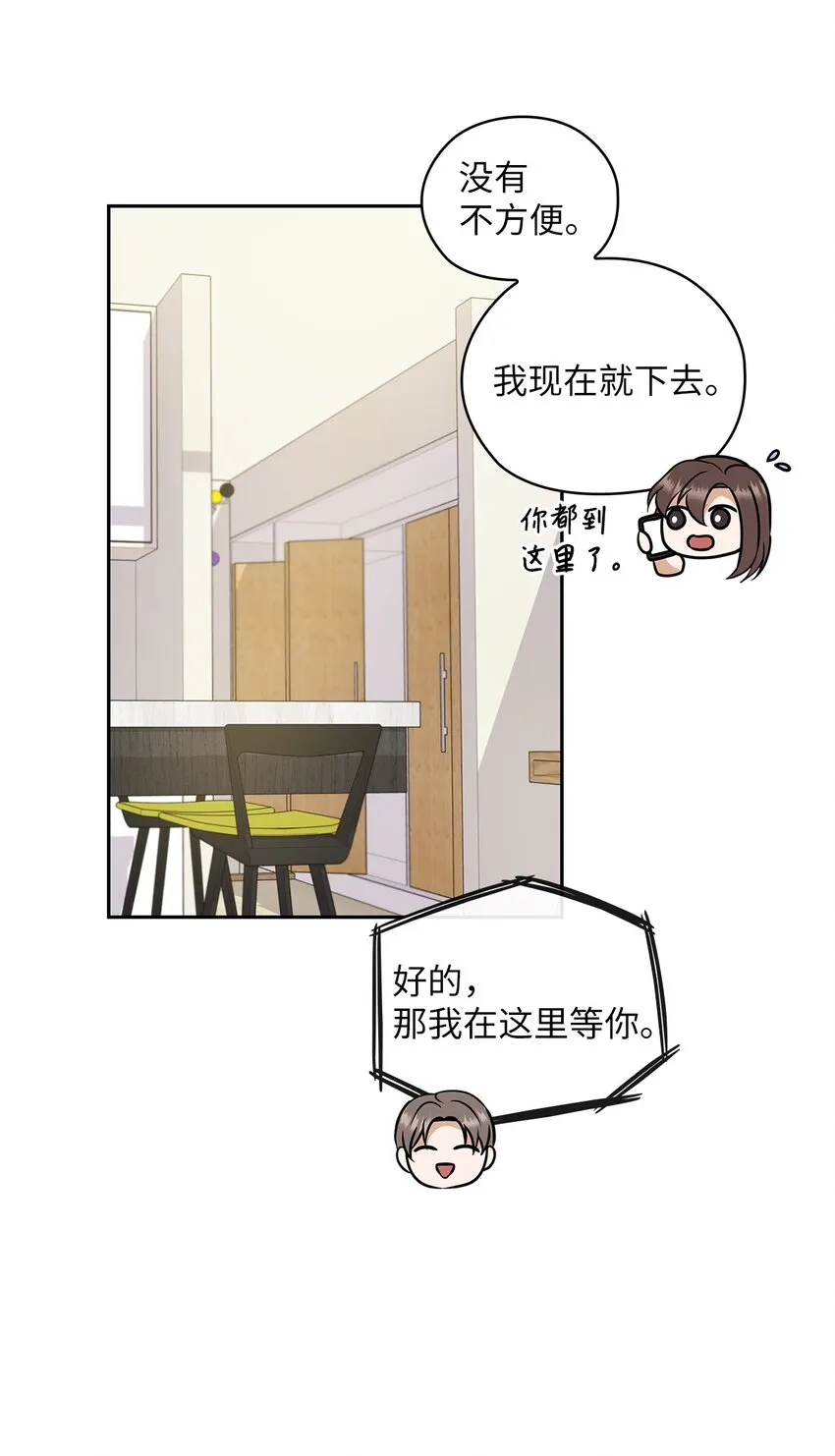 07 定位关系 第12页