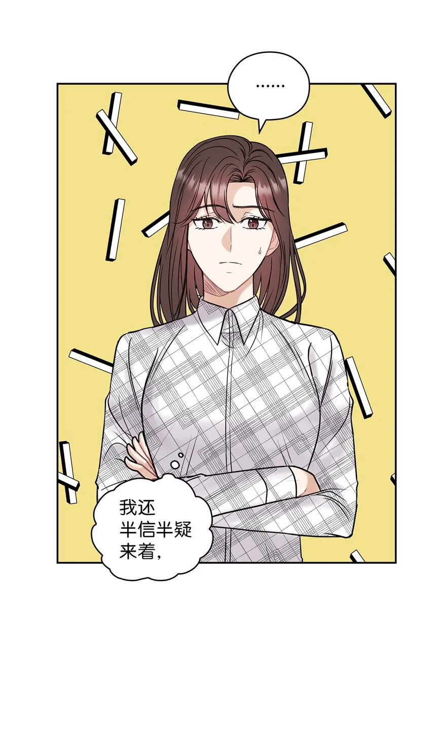 07 定位关系 第14页