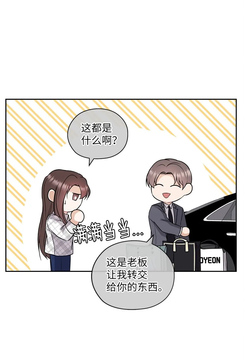 07 定位关系 第15页