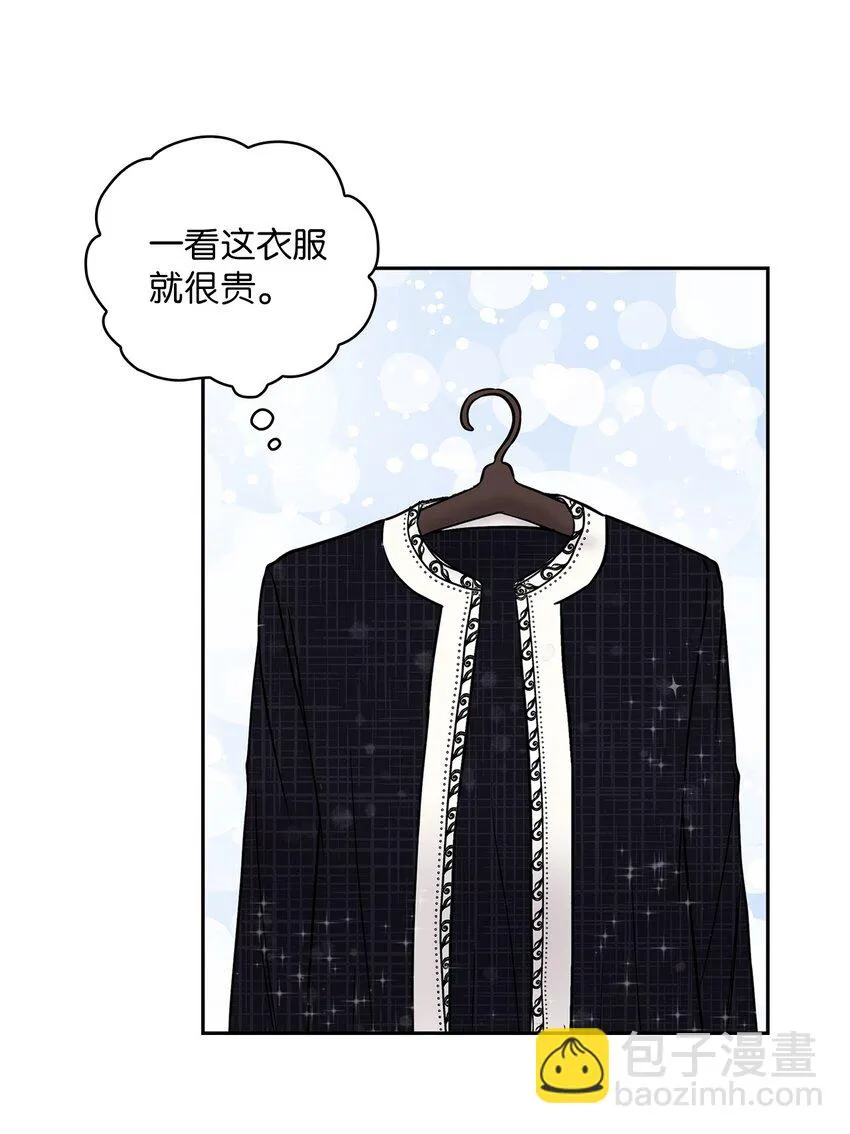 07 定位关系 第17页