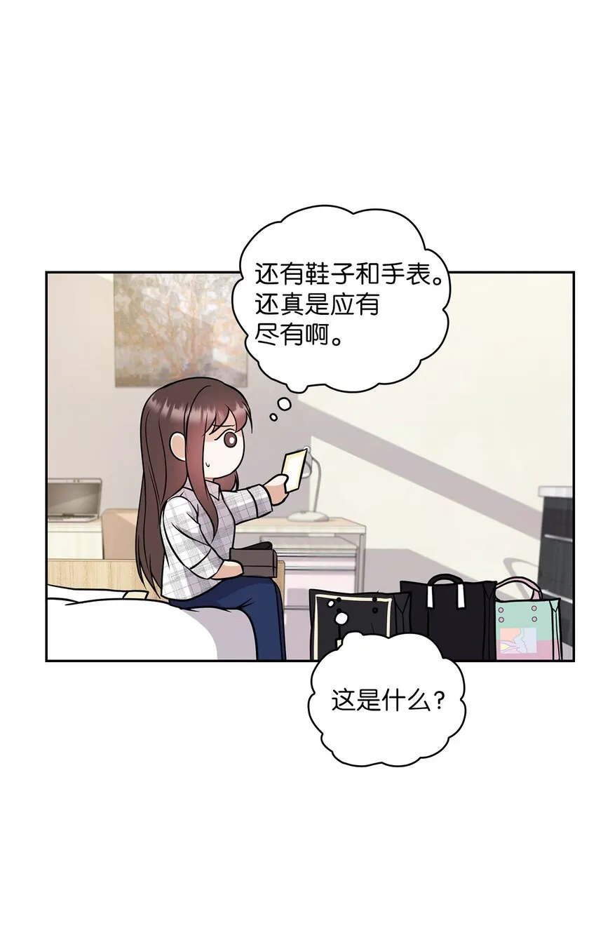 07 定位关系 第19页