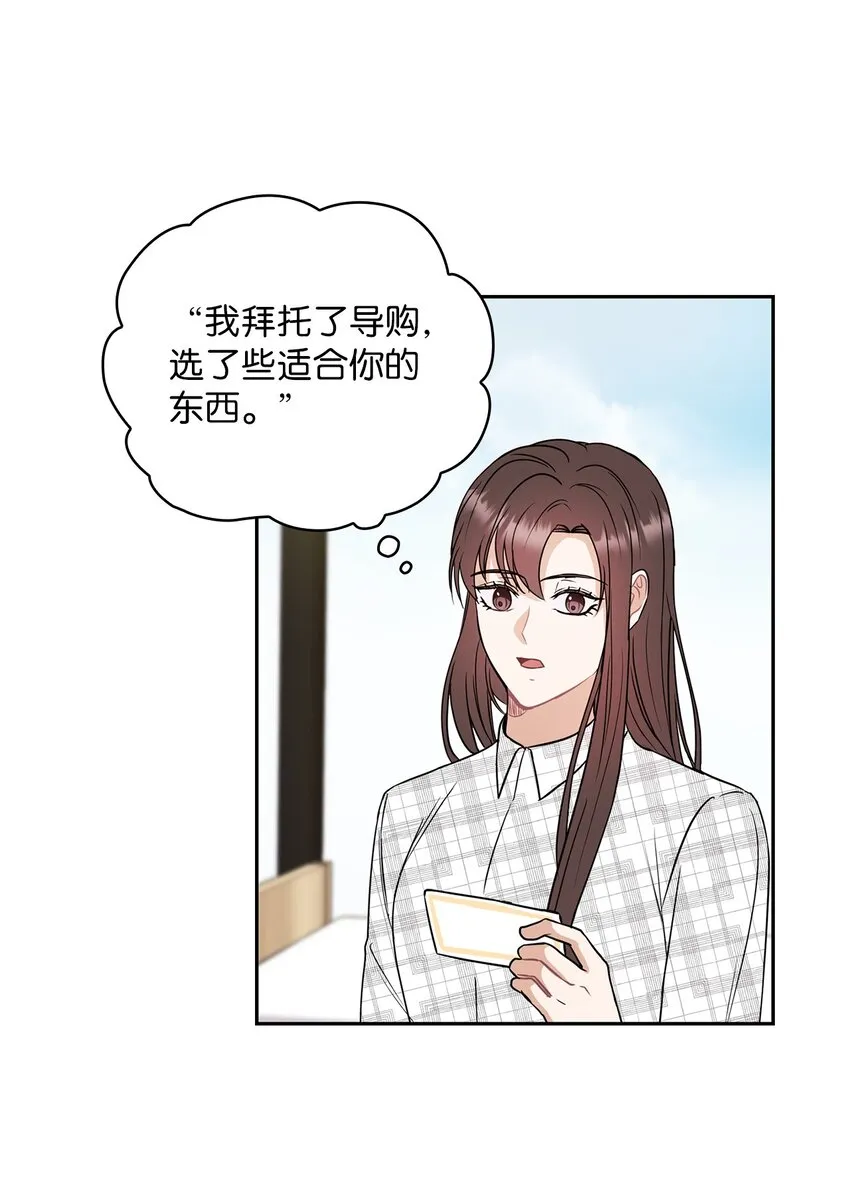 07 定位关系 第20页