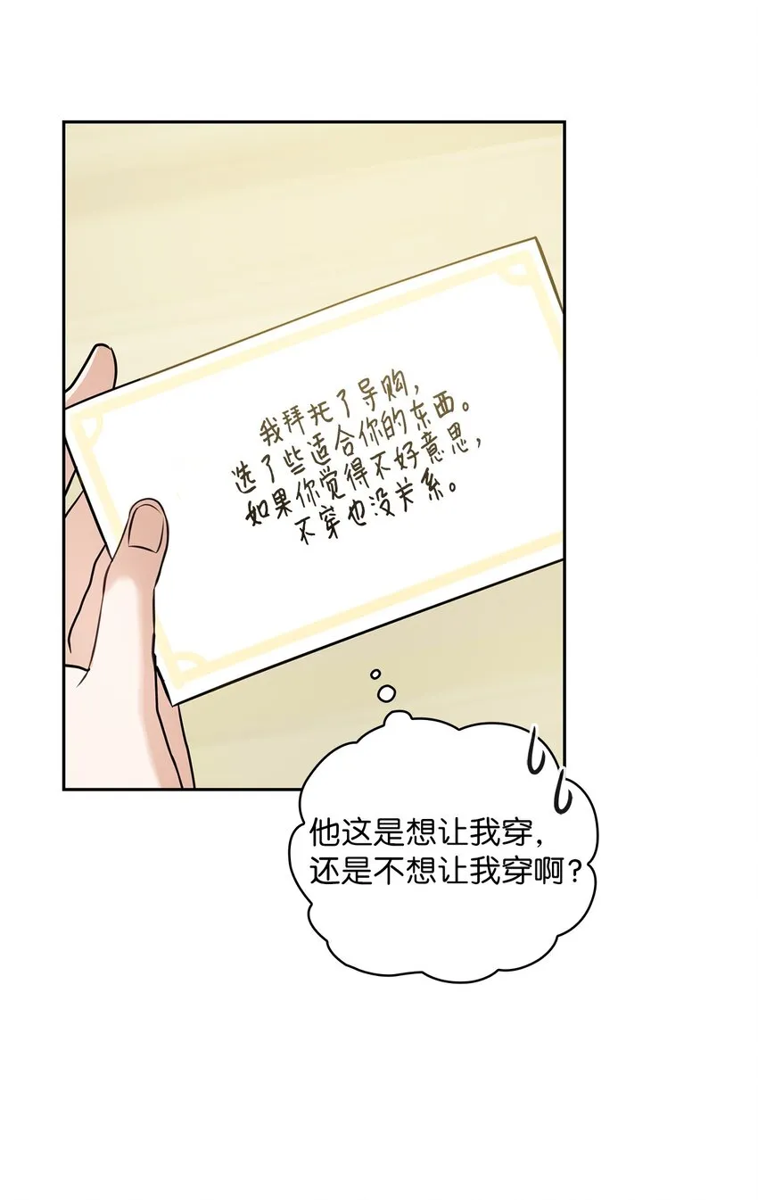 07 定位关系 第21页