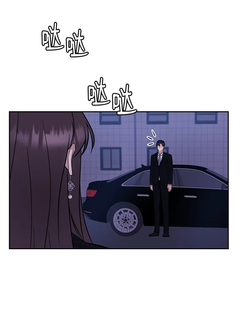 07 定位关系 第25页