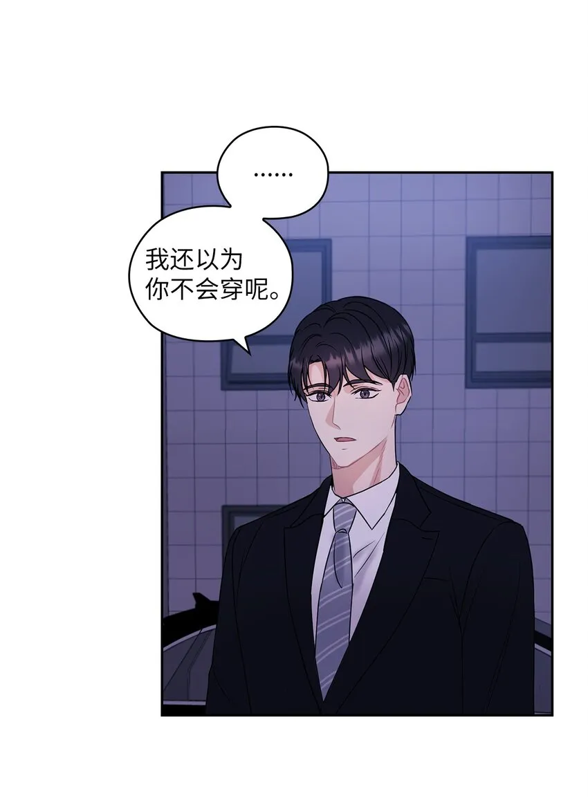 07 定位关系 第26页
