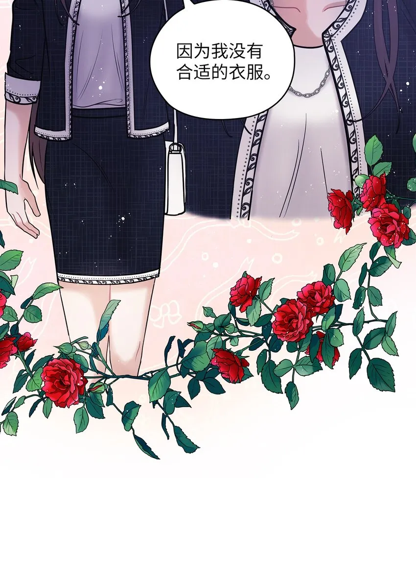 07 定位关系 第28页