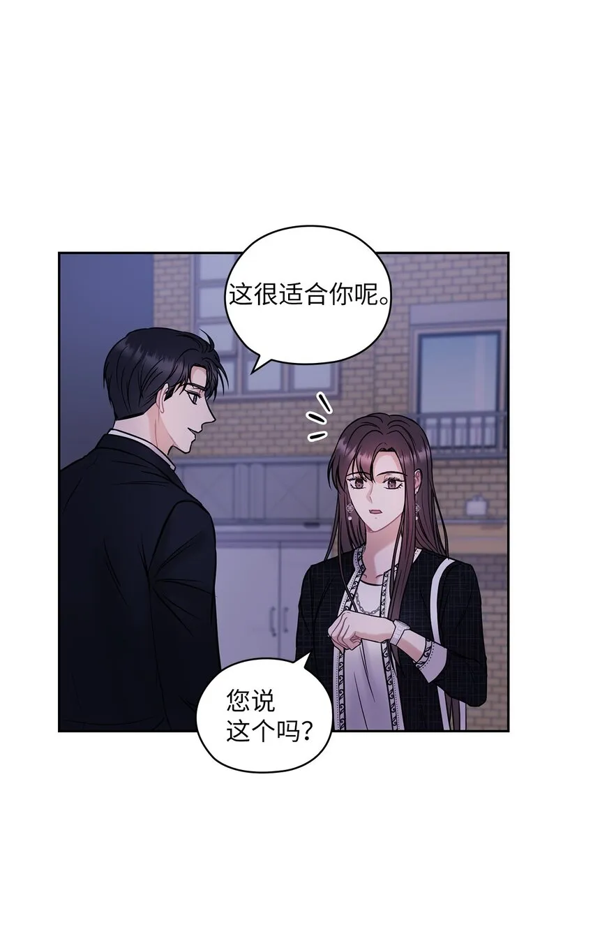 07 定位关系 第29页